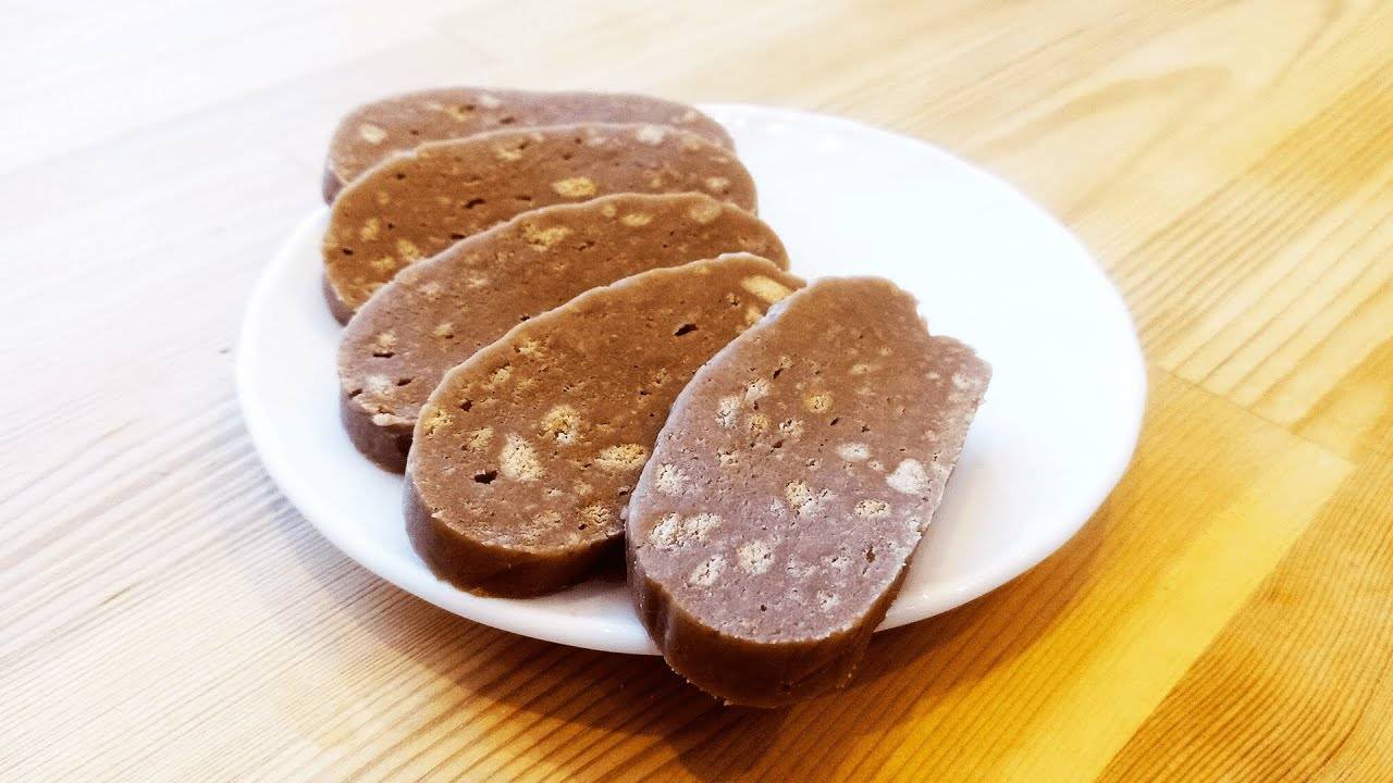 Шоколадная колбаса из печенья:рецепты в домашних условиях