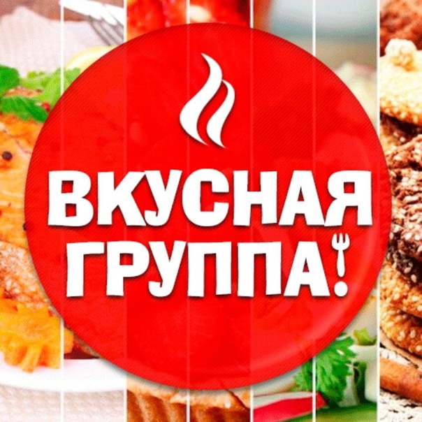 Пирог"мандариновые облака": дневник группы «удовольствие на кухне»: группы - женская социальная сеть myjulia.ru