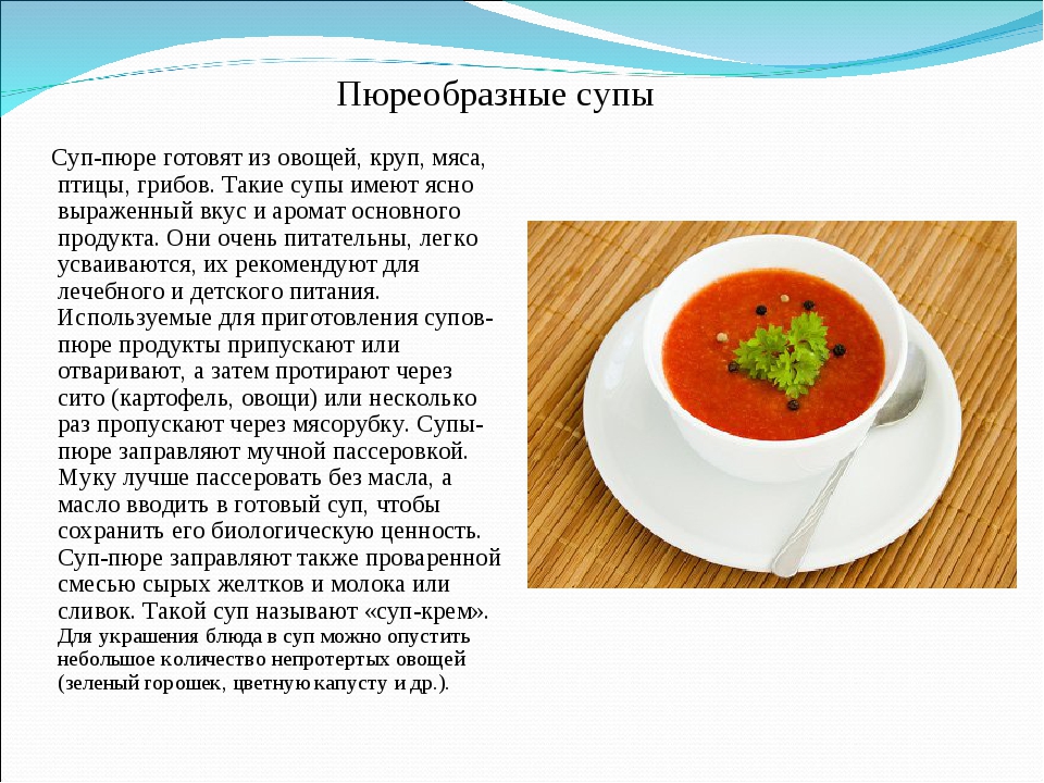 Грибной суп из замороженных грибов пошаговые рецепты с фото