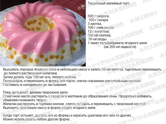 Пп десерты из творога: 13 топ рецептов - с желатином, бананом, без выпечки, в микроволновке - glamusha