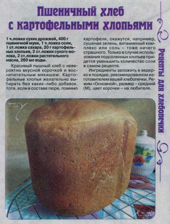 Хлеб без замеса в духовке — рецепта проще не бывает