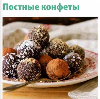 Сладкие «орешки» с вареной сгущенкой — настоящий вкус детства