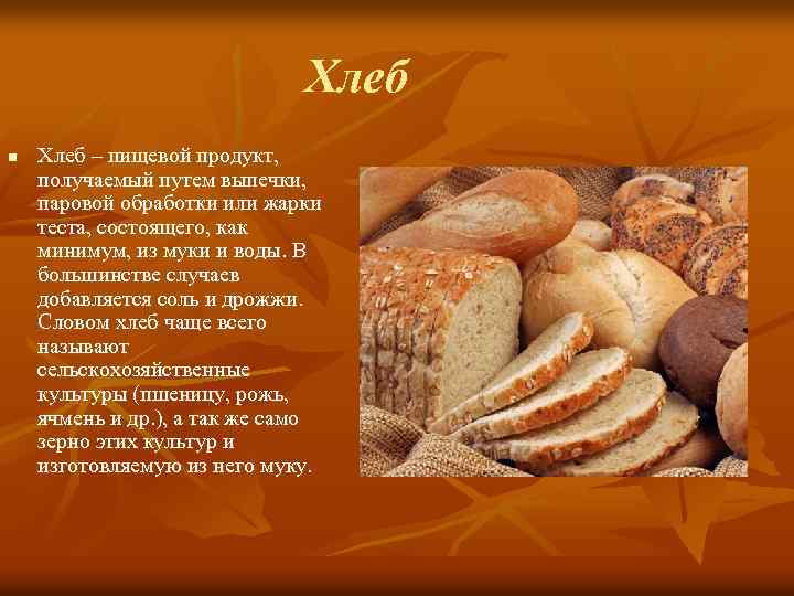 Луковый хлеб в духовке - простой рецепт с пошаговыми фото