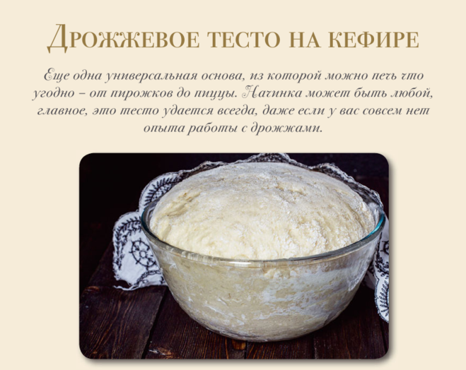 Хрущевский хлеб рецепт