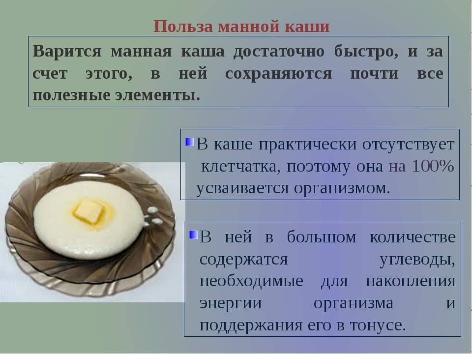 Торт птичье молоко с манкой рецепт с фото пошагово и видео - 1000.menu