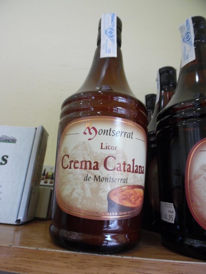 Каталонский крем (Crema catalana)