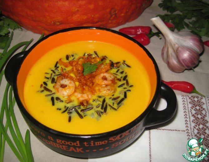 Тыквенный суп с креветками