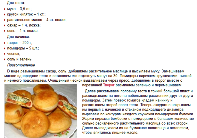 Постные пирожки: рецепт. пирожки в духовке постные :: syl.ru