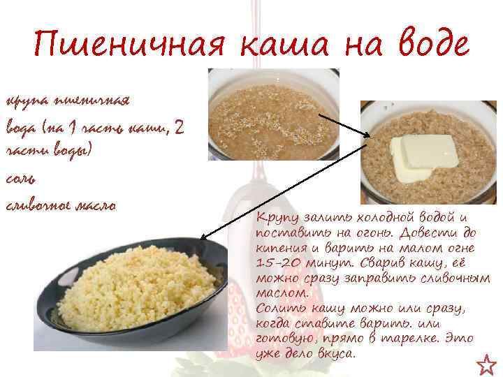 Блюда из булгура- популярные пошаговые рецепты с фото