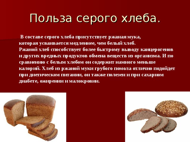 Бургер с беконом (пошаговый рецепт с фото) - pro vkusnyashki