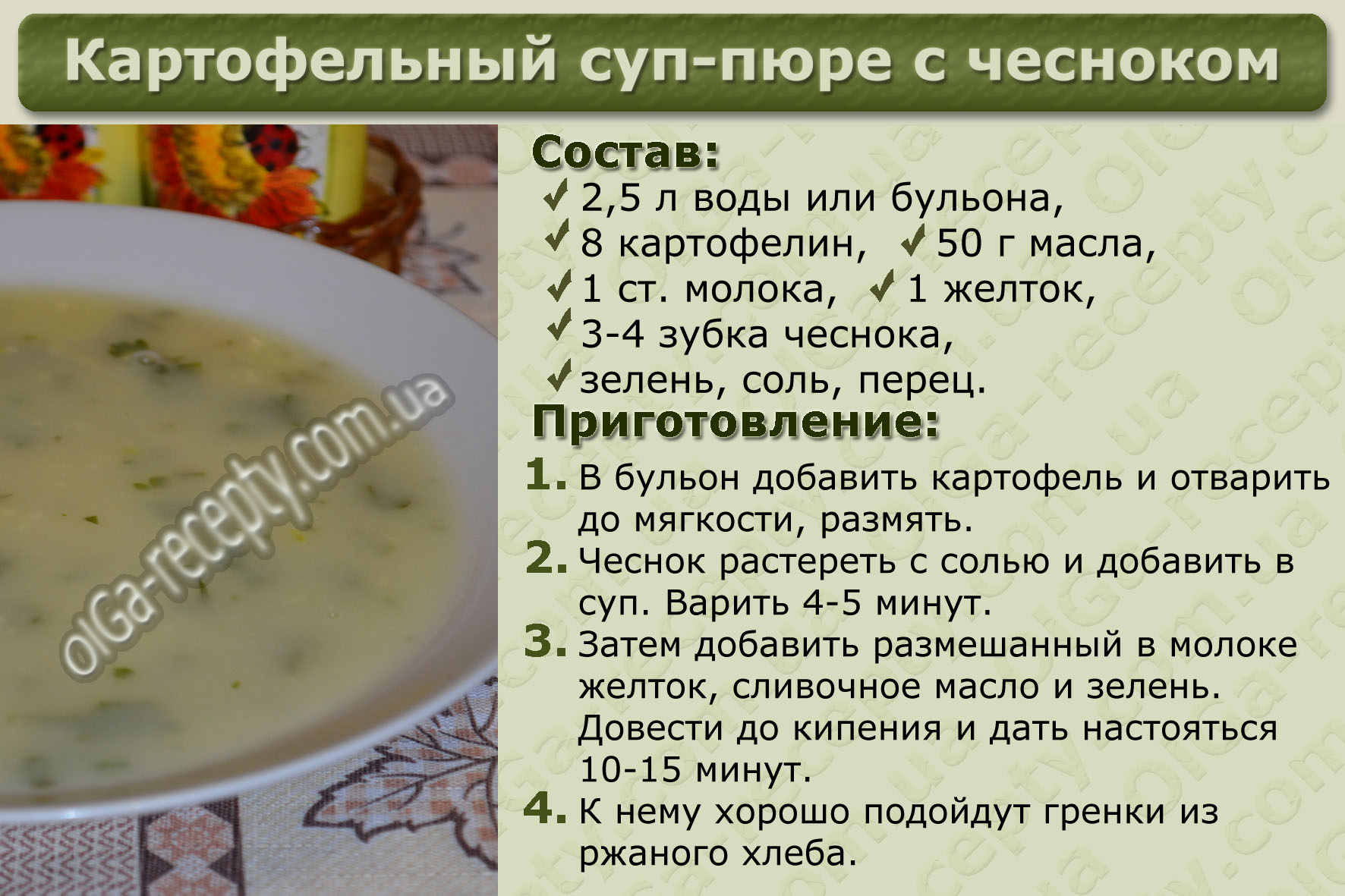 Суп из белых грибов — идеальный баланс вкуса: рецепт с фото и видео