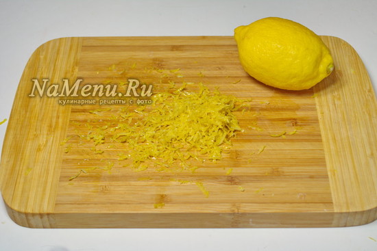 Лимонный курд