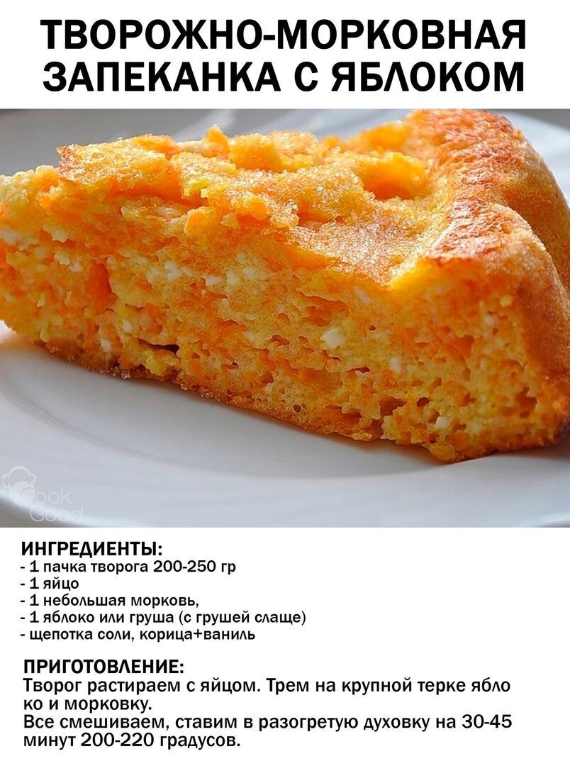 Морковный торт пошаговый рецепт
