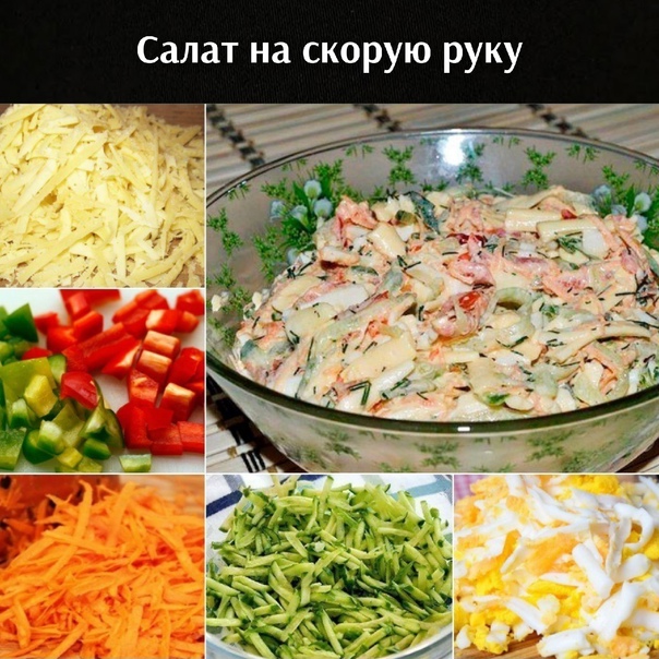 Простые салаты на день рождения, из доступных продуктов, могут быть украшены сверху узорами из овощей или фруктов
