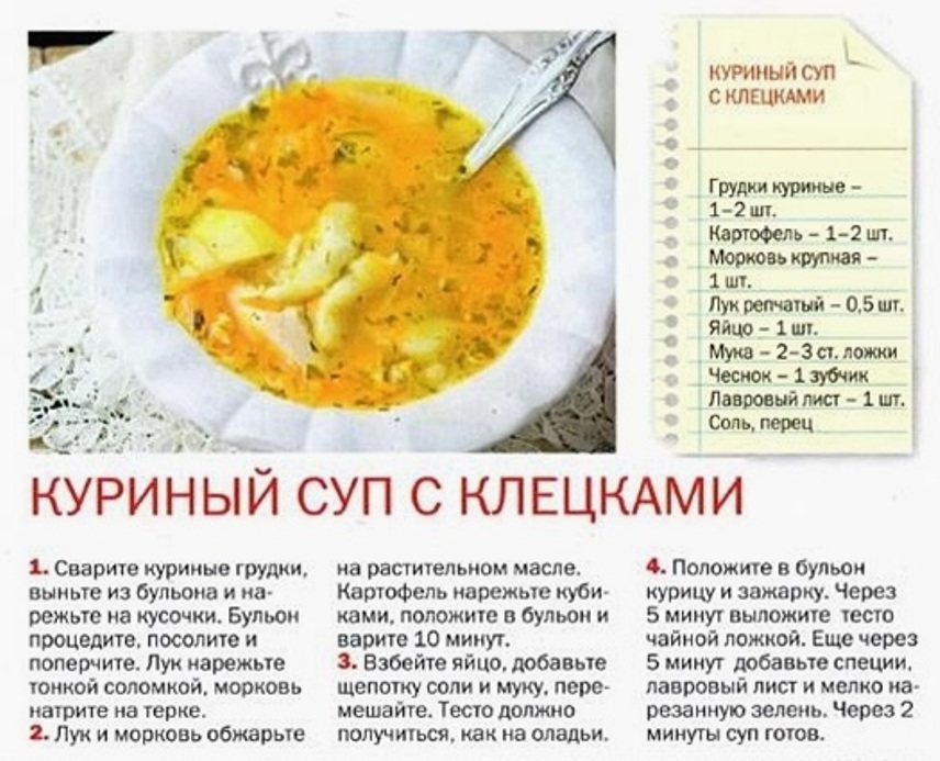 Суп с рисом и картошкой: быстро, вкусно и полезно. приготовление супа с рисом и картошкой – процесс простой и быстрый - автор екатерина данилова