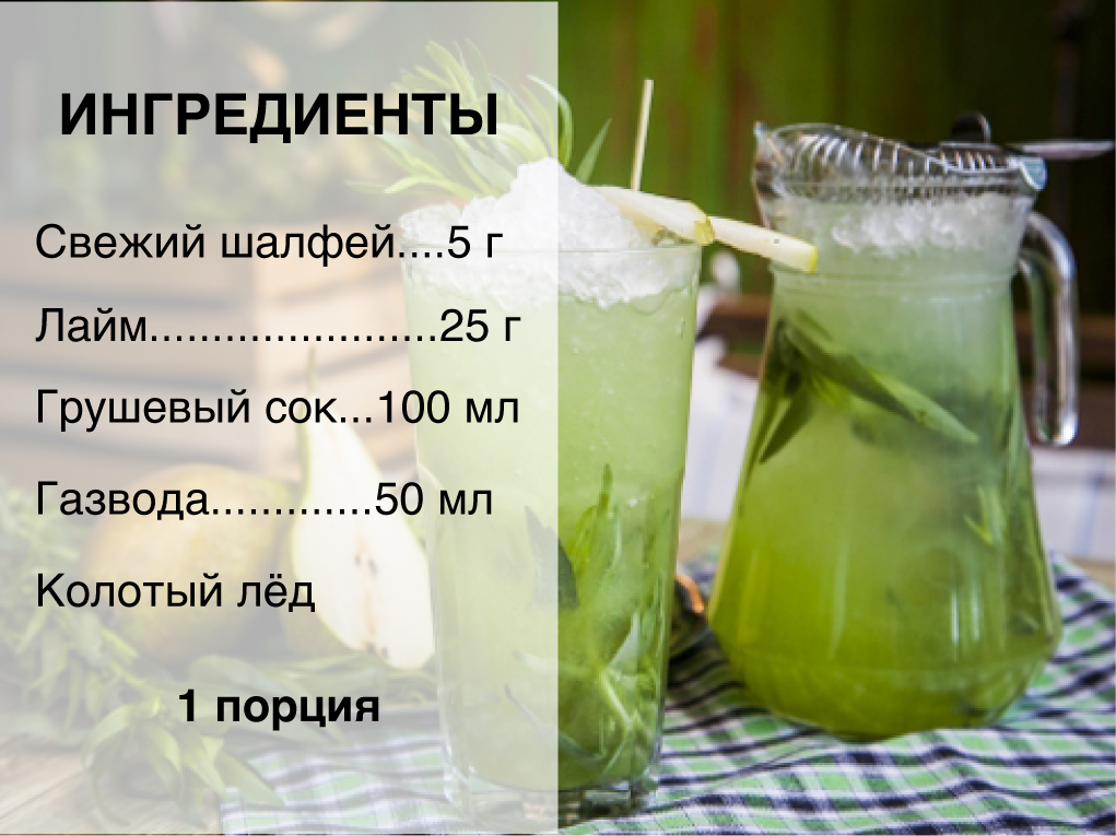 Домашний лимонад вкуснее магазинного - 3 освежающих и вкусных рецепта натурального напитка