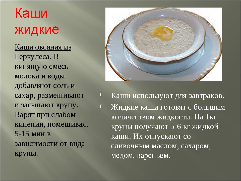 Рецепт приготовления вкусного пудинга из манки