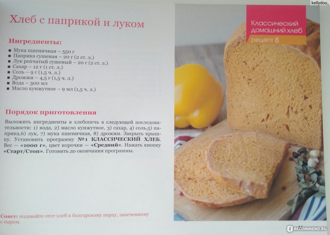 Домашние лепешки вместо хлеба рецепты с пошаговыми фото